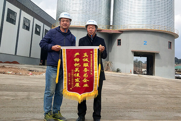 客戶為新鄉(xiāng)長(zhǎng)城承建年產(chǎn)60萬噸礦粉線送錦旗
